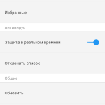 360 Security - Antivirus FREE 10