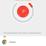 360 Security - Antivirus FREE 11