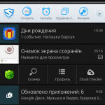 360 Security - Antivirus FREE 13