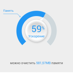 360 Security - Antivirus FREE 2