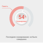 360 Security - Antivirus FREE 3