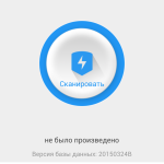 360 Security - Antivirus FREE 4