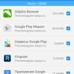 360 Security - Antivirus FREE 5