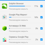 360 Security - Antivirus FREE 6