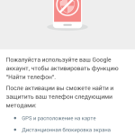 360 Security - Antivirus FREE 7