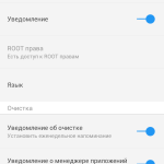 360 Security - Antivirus FREE 9