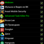 Advanced Task Killer Pro 3