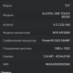 AnTuTu Benchmark 4