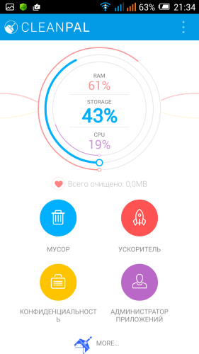 Clean Pal (Phone Boost) 1