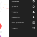 Clean Pal (Phone Boost) 2