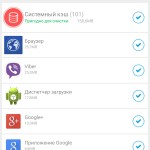 Clean Pal (Phone Boost) 5