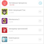 Clean Pal (Phone Boost) 6