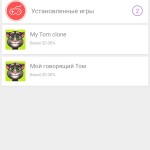 Clean Pal (Phone Boost) 7