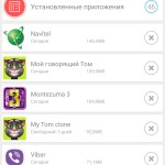 Clean Pal (Phone Boost) 8