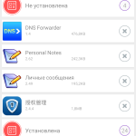 Clean Pal (Phone Boost) 9