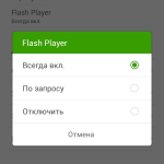 Dolphin Classic Browser 10