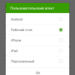 Dolphin Classic Browser 12