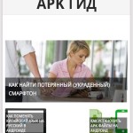 Dolphin Classic Browser 2