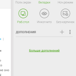 Dolphin Classic Browser 3