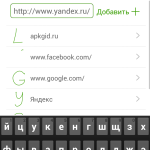 Dolphin Classic Browser 5