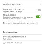 Dolphin Classic Browser 6