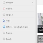 Dolphin Classic Browser 7