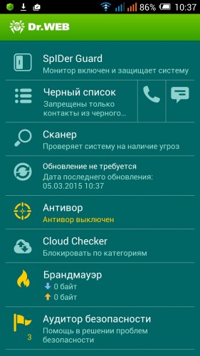 Dr.Web 1