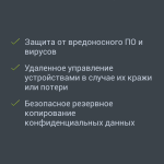 Mobile Security & Antivirus 1