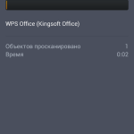 Mobile Security & Antivirus 13