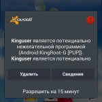 Mobile Security & Antivirus 14