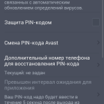 Mobile Security & Antivirus 17