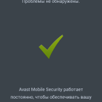 Mobile Security & Antivirus 4