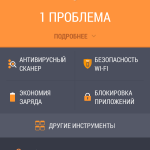 Mobile Security & Antivirus 5