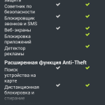 Mobile Security & Antivirus 6
