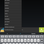 Вконтакте Видео и Музыка 4