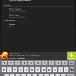 Вконтакте Видео и Музыка 6