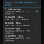 SCR Screen Recorder Pro 10