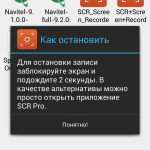 SCR Screen Recorder Pro 13