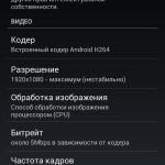 SCR Screen Recorder Pro 2