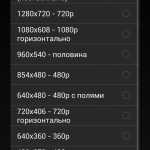 SCR Screen Recorder Pro 3