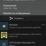 SCR Screen Recorder Pro 7