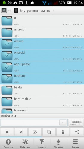 Solid Explorer File Manager 14