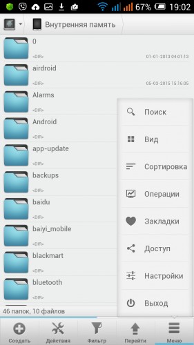 Solid Explorer File Manager 2