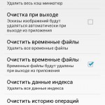 Solid Explorer File Manager 7