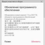 WPS Office (Kingsoft Office) 1