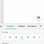 WPS Office (Kingsoft Office) 10