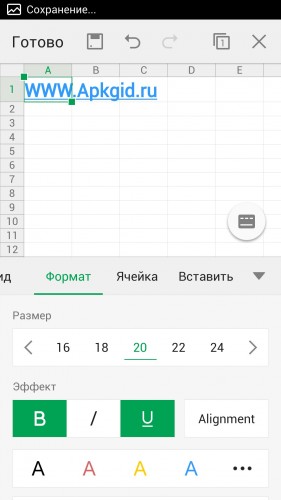 WPS Office (Kingsoft Office) 11