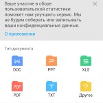 WPS Office (Kingsoft Office) 2