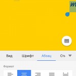 WPS Office (Kingsoft Office) 5