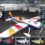 Red Bull Air Race The Game 10